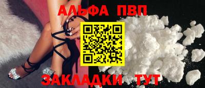 кристаллы Гусев