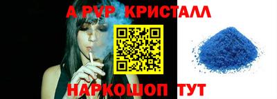 герыч Гусь-Хрустальный