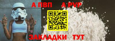 кристаллы Гусев