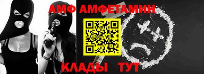 альфа пвп Апшеронск