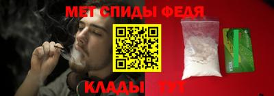 альфа пвп Апшеронск