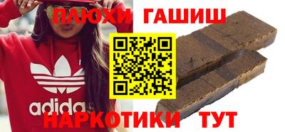 бутик Жуковский