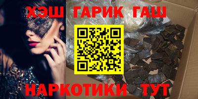 кристаллы Гусев