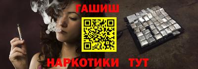 герыч Гусь-Хрустальный
