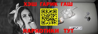 герыч Гусь-Хрустальный