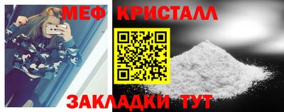 герыч Гусь-Хрустальный