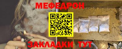 бутик Ипатово