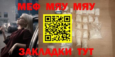 кристаллы Гусев