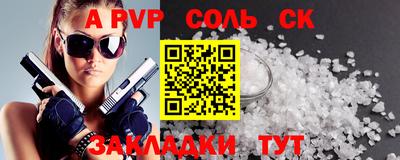 скорость mdpv Камышлов