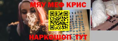 мефедрон мука Жуковский