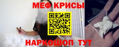 мефедрон мука Жуковский