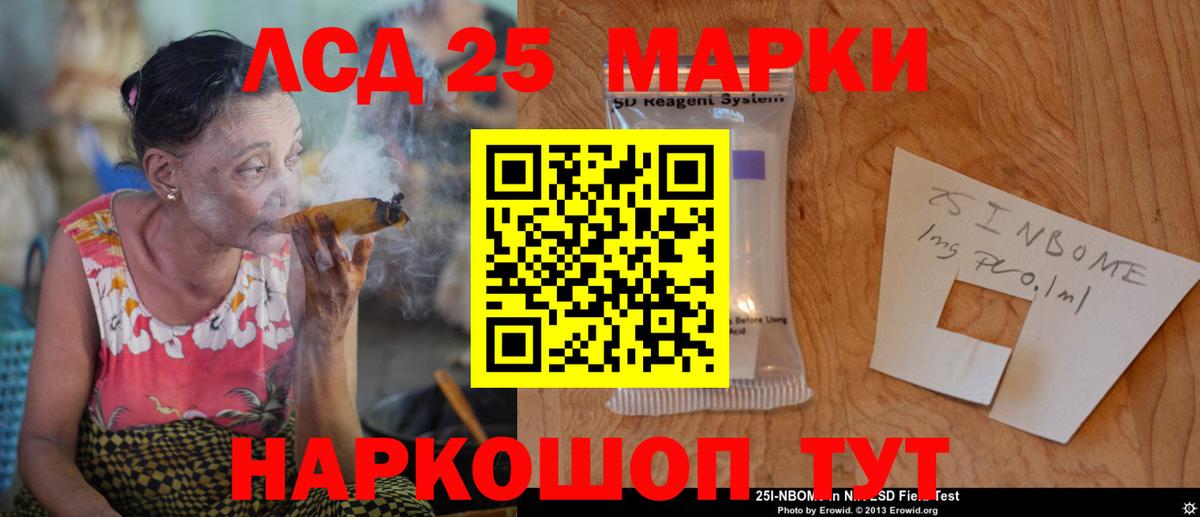 Камень-на-Оби  блэк спрут как войти  Вход с VPN  ЛСД экстази ecstasy  Лсд 25 экстази кислота 