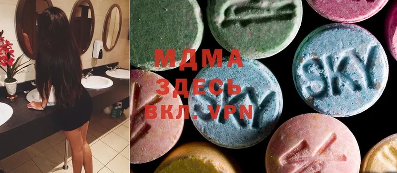 купить наркотики цена  Камень-на-Оби  MDMA кристаллы 