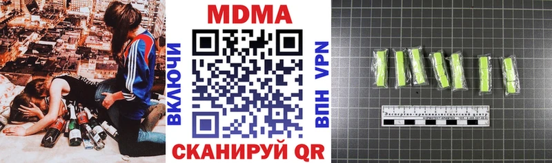 цена   Камень-на-Оби  MDMA молли 