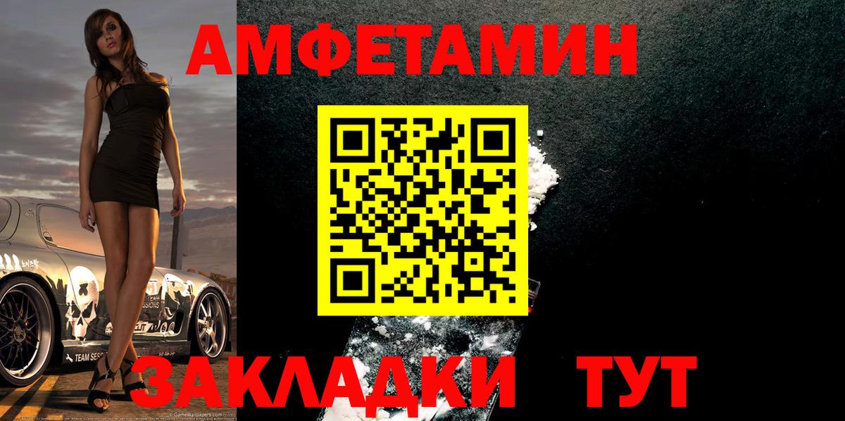 Метамфетамин винт Камень-на-Оби