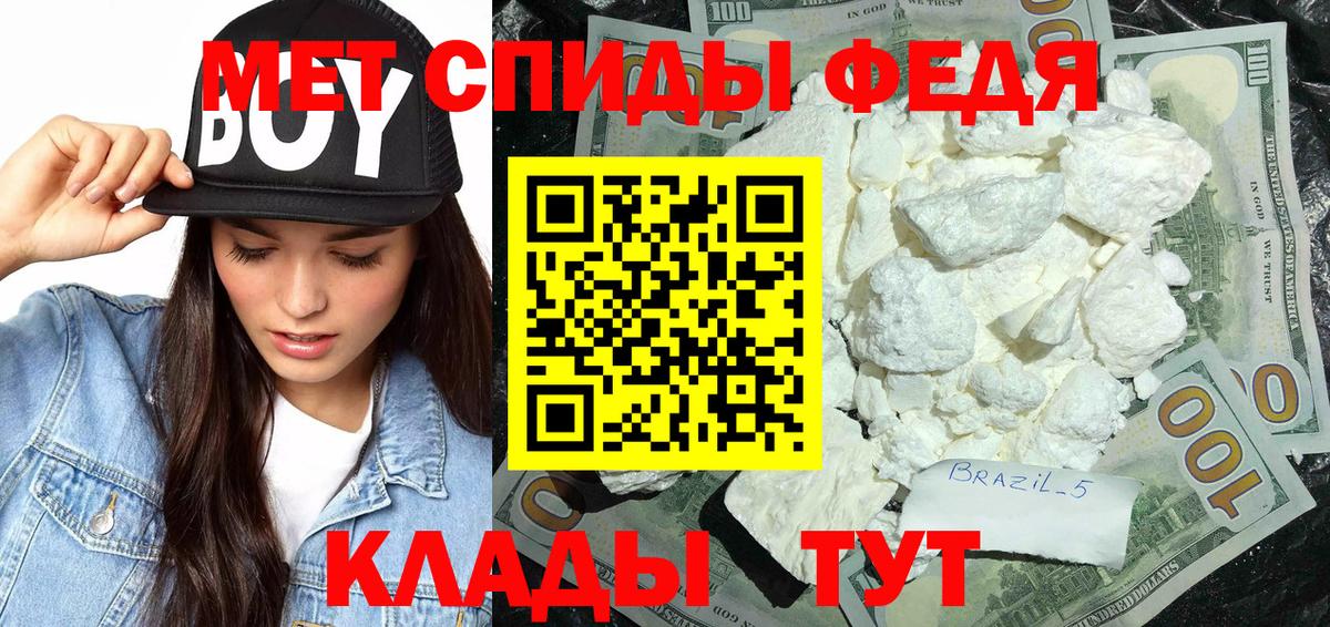 Метамфетамин пудра  Метамфетамин пудра  Метамфетамин пудра  Камень-на-Оби 