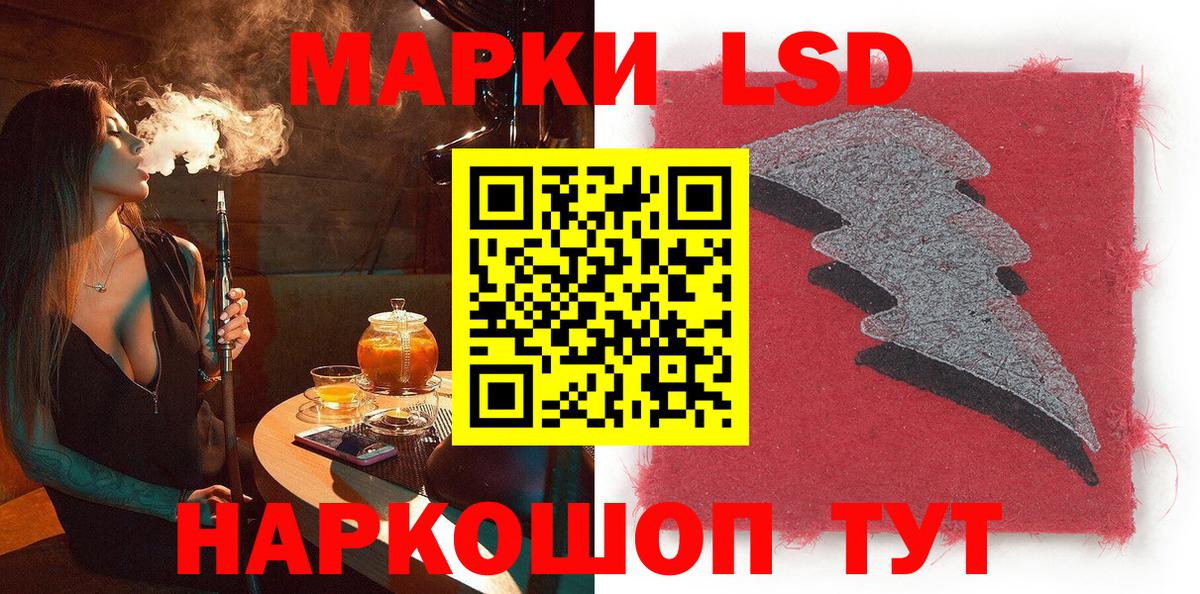 Марки 25I-NBOMe 1500мкг  Марки 25I-NBOMe 1500мкг  Камень-на-Оби 