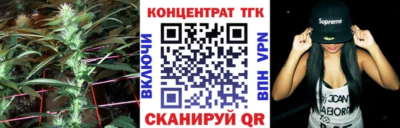 ТГК Wax  наркота  Камень-на-Оби 