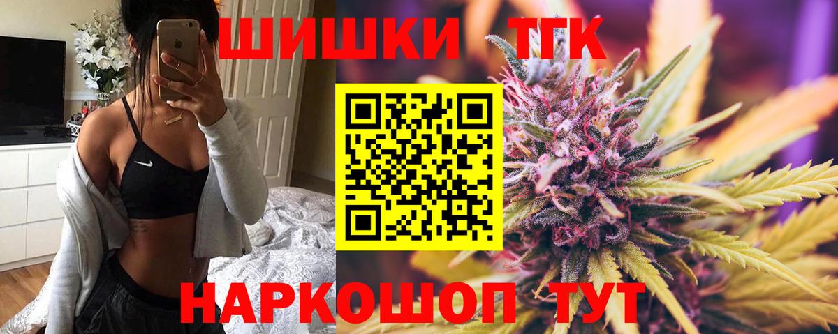 Каннабис MAZAR Камень-на-Оби