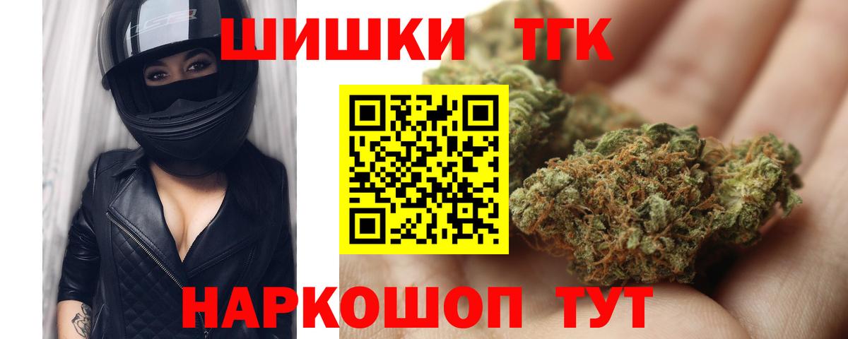 ГАШИШ Камень-на-Оби