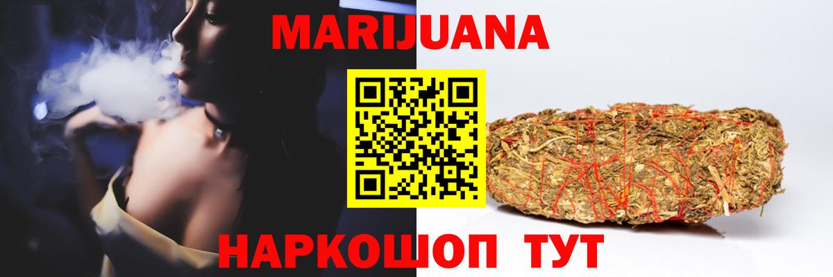 Шишки марихуана ГИДРОПОН  Камень-на-Оби  Шишки марихуана ГИДРОПОН  Шишки марихуана ГИДРОПОН  Шишки марихуана ГИДРОПОН  Шишки марихуана ГИДРОПОН  Шишки марихуана ГИДРОПОН 