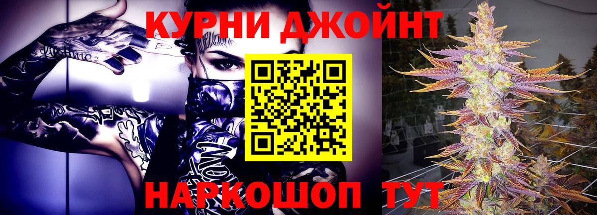 Камень-на-Оби  Конопля Amnesia  Вход с VPN  Каннабис White Widow  Каннабис индика 